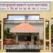 नीट समजून घ्या! दामाजी साखर कारखाना निवडणुक; यांनाच मिळणार मताचा अधिकार