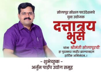 सोलापूर जिल्ह्यातील खत दुकानदारांना जिल्हाधिकारी मिलिंद शंभरकरांचा ‘या’ कारणांसाठी थेट कारवाईचा इशारा