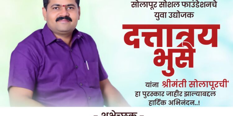 सोलापूर जिल्ह्यातील खत दुकानदारांना जिल्हाधिकारी मिलिंद शंभरकरांचा ‘या’ कारणांसाठी थेट कारवाईचा इशारा