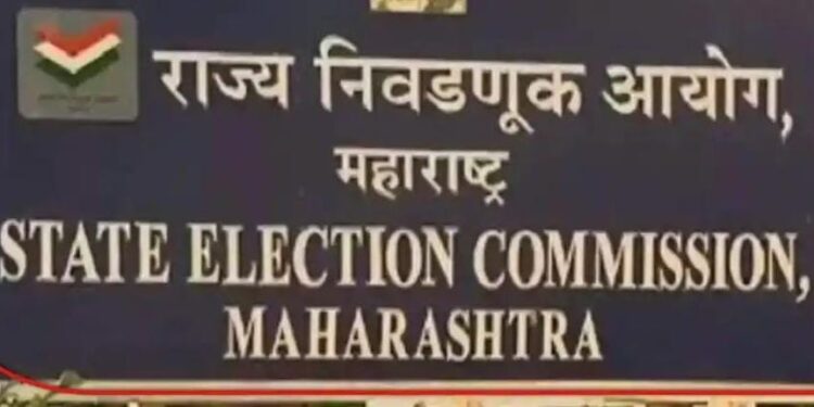 मोठी बातमी! स्थानिक स्वराज्य संस्थांच्या निवडणुका ‘या’ महिन्यांनंतर होणार; निवडणूक आयोगाचं सुप्रीम कोर्टात प्रतिज्ञापज्ञ