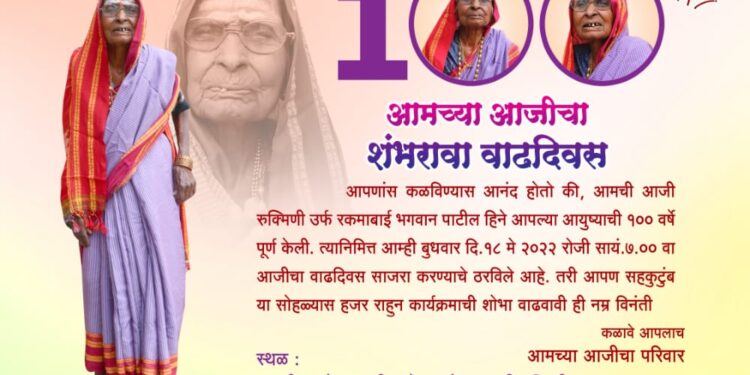 नागरिकांनो! राज्यात ‘या’ जिल्ह्यांना वादळी वाऱ्यासह पावसाचा इशारा