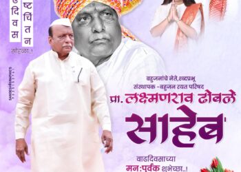 नागरिकांनो! राज्यात ‘या’ जिल्ह्यांना वादळी वाऱ्यासह पावसाचा इशारा