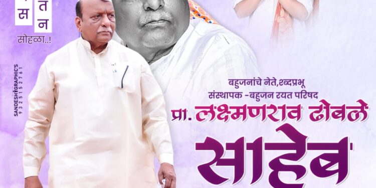 नागरिकांनो! राज्यात ‘या’ जिल्ह्यांना वादळी वाऱ्यासह पावसाचा इशारा