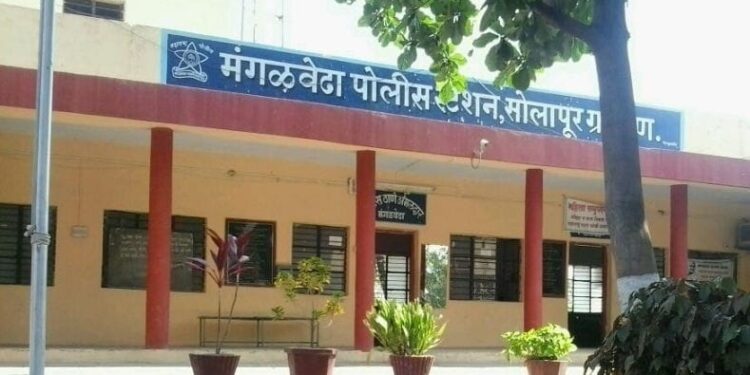 Transfer! मंगळवेढा पोलिस ठाण्याकडील ‘या’ पोलिस कर्मचार्यांच्या अन्यत्र बदल्या; नवीन ‘हे’ आले
