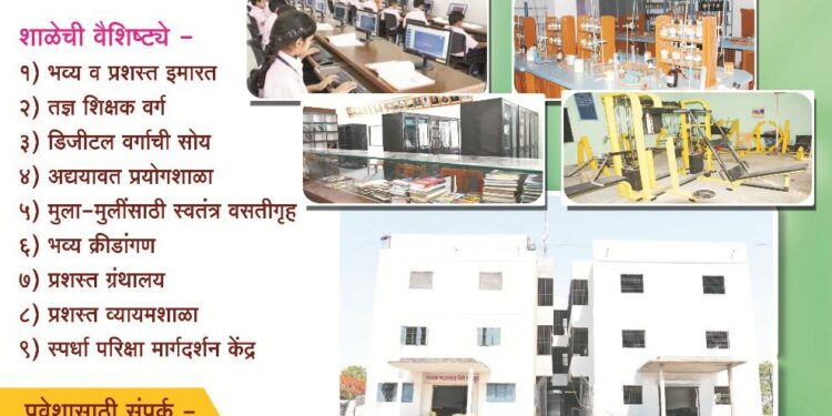 ग्रामीण भागातील विद्यार्थ्यांची गैरसोय झाली दूर; मंगळवेढ्यात सायन्स महाविद्यालय सुरू