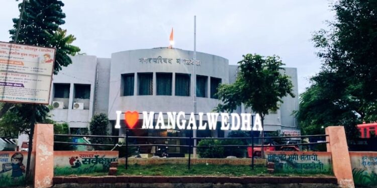 मंगळवेढ्यात नव्या प्रभाग रचनेने राजकीय गणिते बदलणार, हरकतीमुळे फेरबदल; कोणत्या प्रभागात कोणती गल्ली.. घ्या जाणून