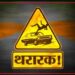 Breaking! पाठीमागून येणाऱ्या कारने पिकअप गाडीला उडवले, मंगळवेढ्यातील एकाचा मृत्यू; दोघेजण गंभीर जखमी
