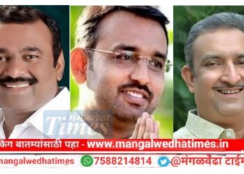 मंगळवेढ्यात भाजपात उभी फूट, आ.प्रशांत परिचारकांची कट्टर विरोधक असलेल्या भालकेंशी युती; आ.आवताडेंना भाजप तालुकाध्यक्षाचे आवाहन