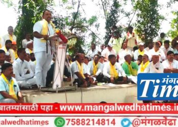 सभासदांनो! नेतृत्व व प्रामाणिक पणाचा विरोधकात अभाव, आमदार समाधान आवताडे यांचा दावा; कारखान्याच्या कर्जासंबंधी आकडेवारी समोर