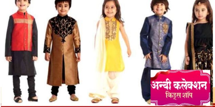 मंगळवेढ्यात “अन्वी कलेक्शन किड्स शॉप”चा आज उद्घाटन सोहळा, नवजात शिशुसह लहान मुलांच्या कपड्यांचे स्वतंत्र दालन; टिकटोक स्टार अभिनेत्रीचीही उपस्थिती