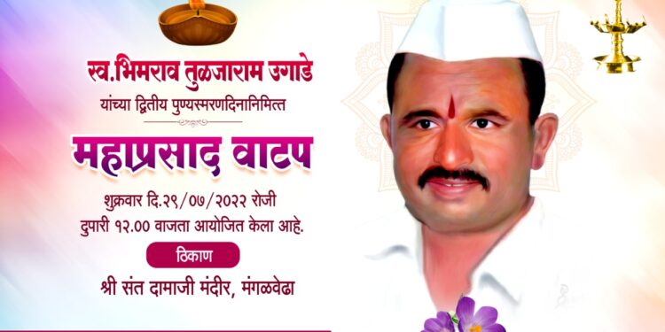 अहवालात छापा! एक महिना थांबा विरोधकांचा प्रामाणिकपणा समोर येईल; कारखान्याच्या नूतन चेअरमनला आमदार आवताडेंचे ओपन चॅलेंज