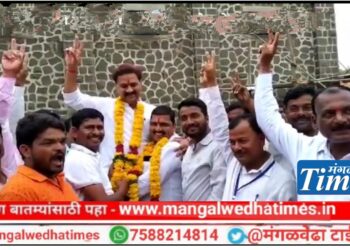 मोठी बातमी! ‘विठ्ठल’वर अभिजीत पाटील गटाची एकहाती सत्ता; सभासदांनी केला भालके गटाचा सुफडा साप