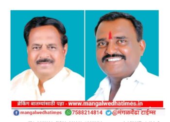 उत्सुकता संपली! दामाजी कारखान्याच्या अध्यक्षपदी शिवानंद पाटील तर उपाध्यक्षपदी ‘हे’ नाव निश्चित; आज होणार शिक्कामोर्तब