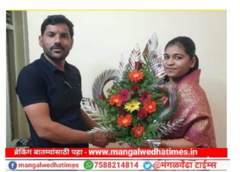 कौतुकास्पद!मंगळवेढ्यातील ‘साक्षी बाबर’ला CBSE बोर्ड परिक्षेत घवघवीत यश; दहावीत मिळवले 97.40 टक्के गुण