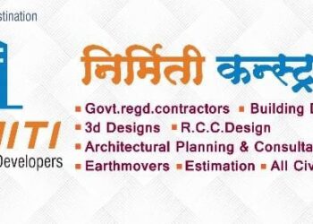 मंगळवेढेकरांच्या सेवेसाठी आजपासून ‘निर्मिती कन्ट्रक्शन’ सज्ज; आज उद्घाटन सोहळा