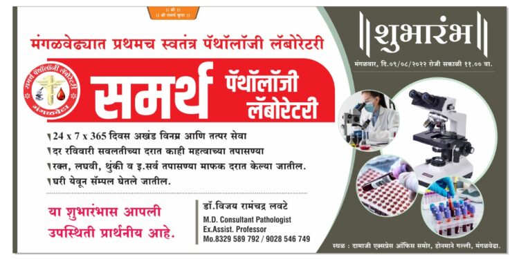 भाविकांनो! महाराष्ट्रात होणार तिरुपती बालाजीचं भव्य मंदिर; ‘या’ शहरात 21 तारखेला भूमीपूजन