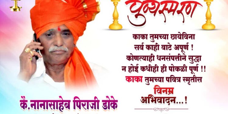 कामाची बातमी! बाळाच्या प्रतिक्षेत आहात ? आज मंगळवेढ्यात मोफत वंध्यत्व निवारण शिबीर; जोडप्यांचे अपत्यप्राप्तीचे स्वप्न पूर्ण होणार