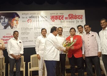 चाहते खुश! सोलापूरात अमिताभ बच्चन यांच्या वाढदिवसानिमित्त हिंदी गाण्याचा कार्यक्रम संपन्न