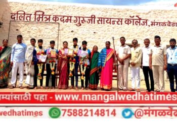 अटकेपार झेंडा! इंग्लिश स्कूल व जुनिअर कॉलेजला राष्ट्रीय डॉजबॉल स्पर्धेत मिळाले सुवर्णपदक; खेळाडूंचा सत्कार