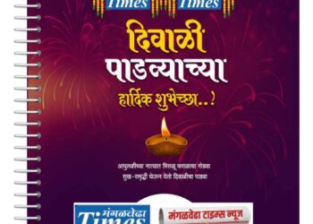 साडेतीन मुहूर्तापैकी एक म्हणजे ‘दिवाळी पाडवा’; जाणून घ्या याचे महत्व आणि शुभ मुहूर्त