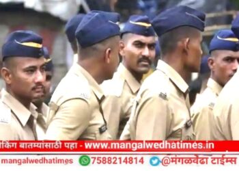 सोलापूर जिल्ह्यांमध्ये पोलिस भरतीसाठी आजपासून अर्ज करता येणार; वयोमर्यादा, शुल्क, पात्र होण्यासाठी गुण सर्व माहिती घ्या जाणून…