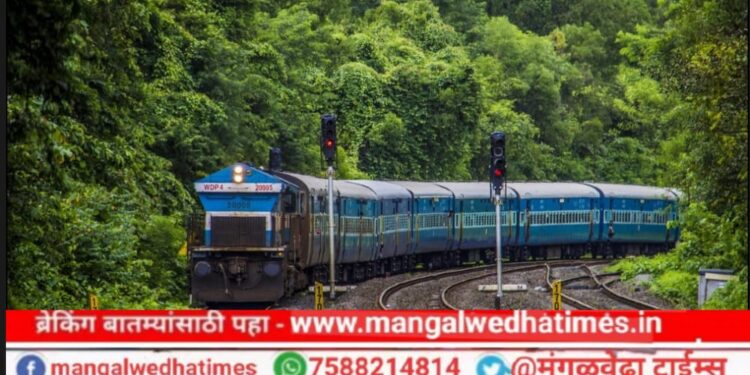 सांगोला-मंगळवेढा-सोलापूर या रेल्वे मार्गाची गरज; शेतकऱ्यांना होणार ‘हा’ मोठा फायदा