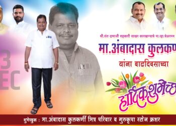 नेतृत्वाचा वरचष्मा! मंगळवेढा तालुक्यातील बोराळे ते कागष्ट रस्त्यासाठी ‘इतके’ कोटी रुपये मंजूर; आ.आवताडे यांची माहिती