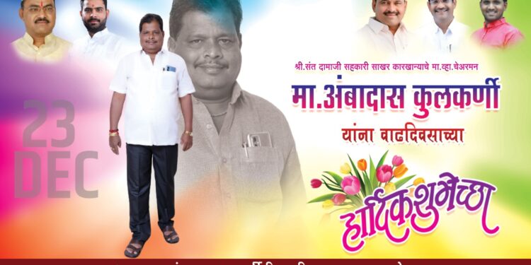 नेतृत्वाचा वरचष्मा! मंगळवेढा तालुक्यातील बोराळे ते कागष्ट रस्त्यासाठी ‘इतके’ कोटी रुपये मंजूर; आ.आवताडे यांची माहिती