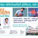 Breaking! उत्पादन शुल्कच्या कर्मचाऱ्यांनी घेतली ‘इतक्या’ हजारांची लाच; अँटी करप्शन ब्युरोच्या अधिकाऱ्यांनी पकडले रंगेहात