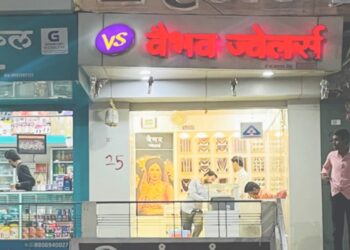 सोने-चांदी खरेदी करा अन् पैठणी साडी मोफत घेऊन जा; वैभव ज्वेलर्समध्ये धमाकेदार ऑफर्सचा आज शेवटचा दिवस