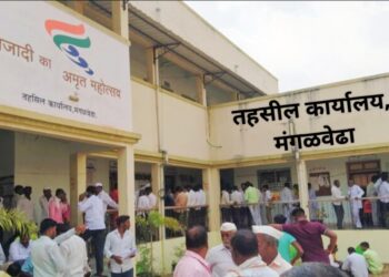 मंगळवेढा तहसील कार्यालयात आज जिजाऊ-सावित्रींच्या लेकी आणि वीर पत्नींचा सत्कार सोहळा