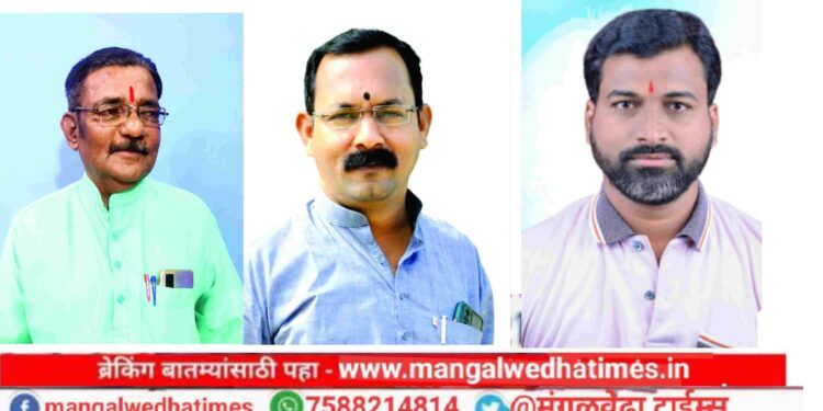 स्वामी समर्थ पतसंस्थेच्या चेअरमनपदी रामचंद्र कापशीकर, व्हाईस चेअरमनपदी ज्ञानेश्वर भगरे; तर सिध्दनाथ सहकारी पतसंस्थेच्या चेअरमनपदी धनंजय लेंडवे