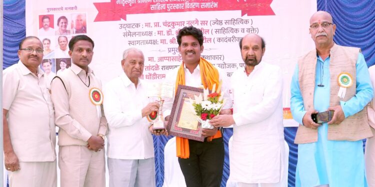 अभिमानास्पद! लेखक अंकुश गाजरे राज्यस्तरीय साहित्य पुरस्काराने सन्मानित