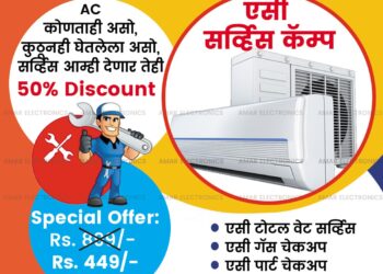 दामाजी कारखान्याकडून अँडव्हान्स ऊसबिल शेतकऱ्यांच्या खात्यावर जमा; ‘हा’ प्रकल्प उभारण्यात येणार