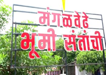 मंगळवेढ्याच्या शेतकऱ्यास राष्ट्रीय कृषी पुरस्कार; भारतीय कृषी अनुसंधान परिषेदेची घोषणा