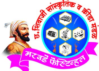 छत्रपती परिवाराच्या वतीने मरवडे फेस्टिव्हलचे आयोजन; पाच दिवस भरगच्च सांस्कृतिक कार्यक्रमांची मेजवानी