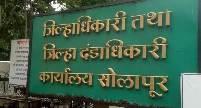 सोलापुरातील १४ जणांची नायब तहसीलदारपदी बढती; ११ अव्वल कारकून व तिघा मंडलाधिकाऱ्यांचा समावेश
