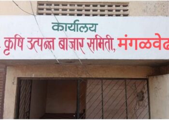 मंगळवेढा बाजार समिती निवडणुकीत पहिल्या दिवशी ‘इतके’ अर्ज दाखल, बैठकांचे सत्र सुरू; निवडणूक रंगतदार होणार