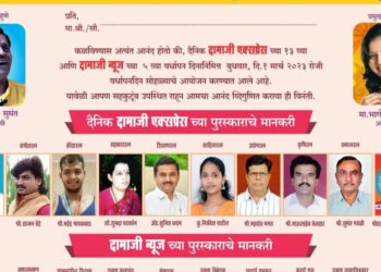 मंगळवेढेकरांना मेजवानी! दामाजी एक्सप्रेस व दामाजी न्यूजचा आज वर्धापन दिन सोहळा; ‘ही’ अभिनेत्री उपस्थित राहणार