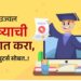विद्यार्थ्यांनो! दहावी-बारावीनंतर करा ‘हे’ कॉम्प्युटर कोर्सेस, नोकरी व सर्वोत्तम करिअरसाठी फायदेशीर; अधिक माहितीसाठी ‘सारा कॉम्प्युटर इन्स्टिट्यूट’ला भेट द्या