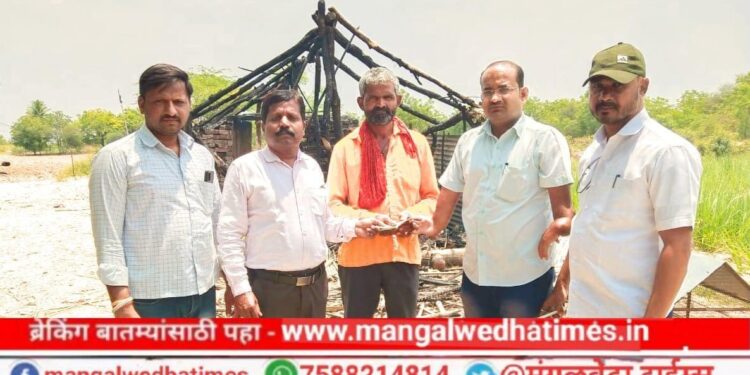 मंगळवेढ्यात शॉर्टसर्किटने लागलेल्या आगीत शेतकऱ्याचे घर जळून खाक; मदतीला धावले मंडळअधिकारी व तलाठी