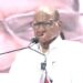 Breaking! शरद पवार यांचा राजकारणातील मोठा निर्णय; अध्यक्षपदावरुन निवृत्तीची घोषणा; साहेबांच्या निर्णयाला तीव्र विरोध