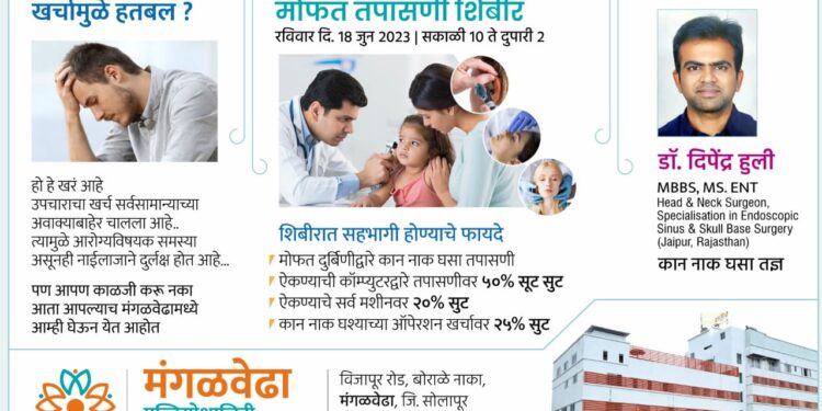 चोरीच्या घटनेतील एक लाख 25 हजार रुपयांचा सोन्याचा मुद्देमाल जप्त करून न्यायालयाच्या आदेशाने तो फिर्यादीस दिला परत