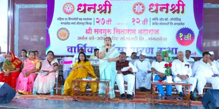 धनश्री पतसंस्थेला 2 कोटी 20 लाख तर धनश्री मल्टिस्टेटला 3 कोटी 26 लाख इतका निव्वळ नफा; सर्वसामान्यांच्या आर्थिक जडणघडणीत ‘धनश्री’चे मोठे योगदान : प्रा.शिवाजीराव काळुंगे