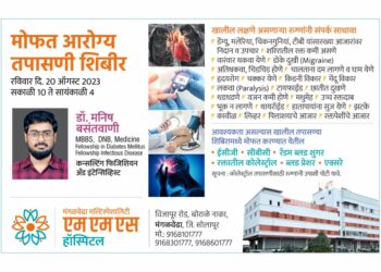 दुष्काळी गावांचा पाण्याचा प्रश्न कायमस्वरूपी मिटणार; मंगळवेढा उपसा सिंचन योजनेच्या मंजुरी संदर्भात ५ सप्टेंबरला बैठक; आ.आवताडे यांची माहिती; फडणवीसांनी दिलेला शब्द पाळला