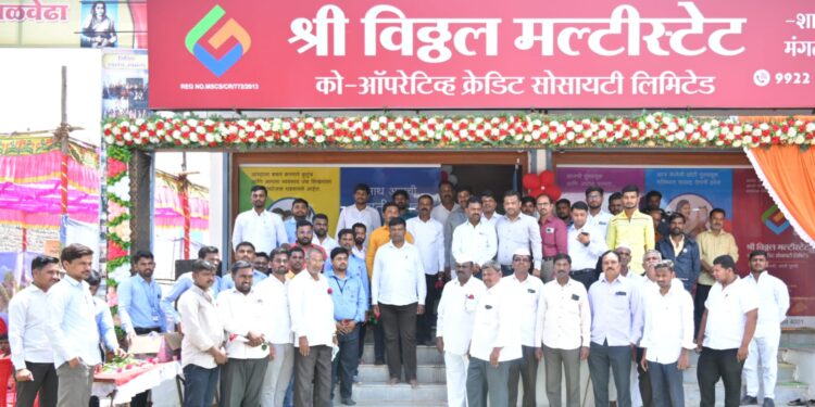 श्री विठ्ठल मल्टिस्टेट सर्वसामान्य जनतेची बँक म्हणून ओळखली जाणार; चेअरमन दिपक बंदरे