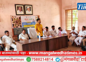 मुलांनो! आई-वडिलांना सांभाळा, अन्यथा वारसा नोंद रद्द होईल; मंगळवेढ्यातील ‘या’ ग्रामपंचायतीचा ठराव, प्रतिज्ञापत्रही लिहून घेणार