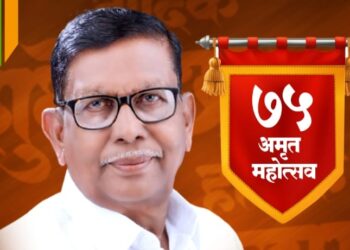 सेवानिवृत्त शिक्षणाधिकारी ज्ञानदेव जावीर यांचा आज अमृत महोत्सवी सत्कार समारंभ; धनश्री परिवार, सजग नागरी संघाचे आयोजन