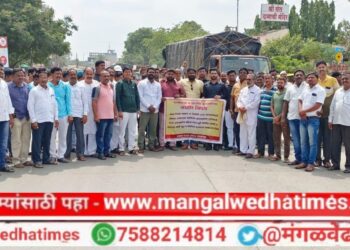 मोठी बातमी! मराठा आंदोलकांवरील लाठीचार्जचे पडसाद; सकल मराठा समाजाच्या वतीने उद्या मंगळवेढा बंदची हाक