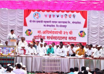 कौतुकास्पद! पहिल्याच प्रयत्नात दामाजीला ‘ब’ वर्ग मिळाला; कारखान्याची 35 वी वार्षीक सर्वसाधारण सभा संपन्न; चेअरमन शिवानंद पाटील यांची माहिती